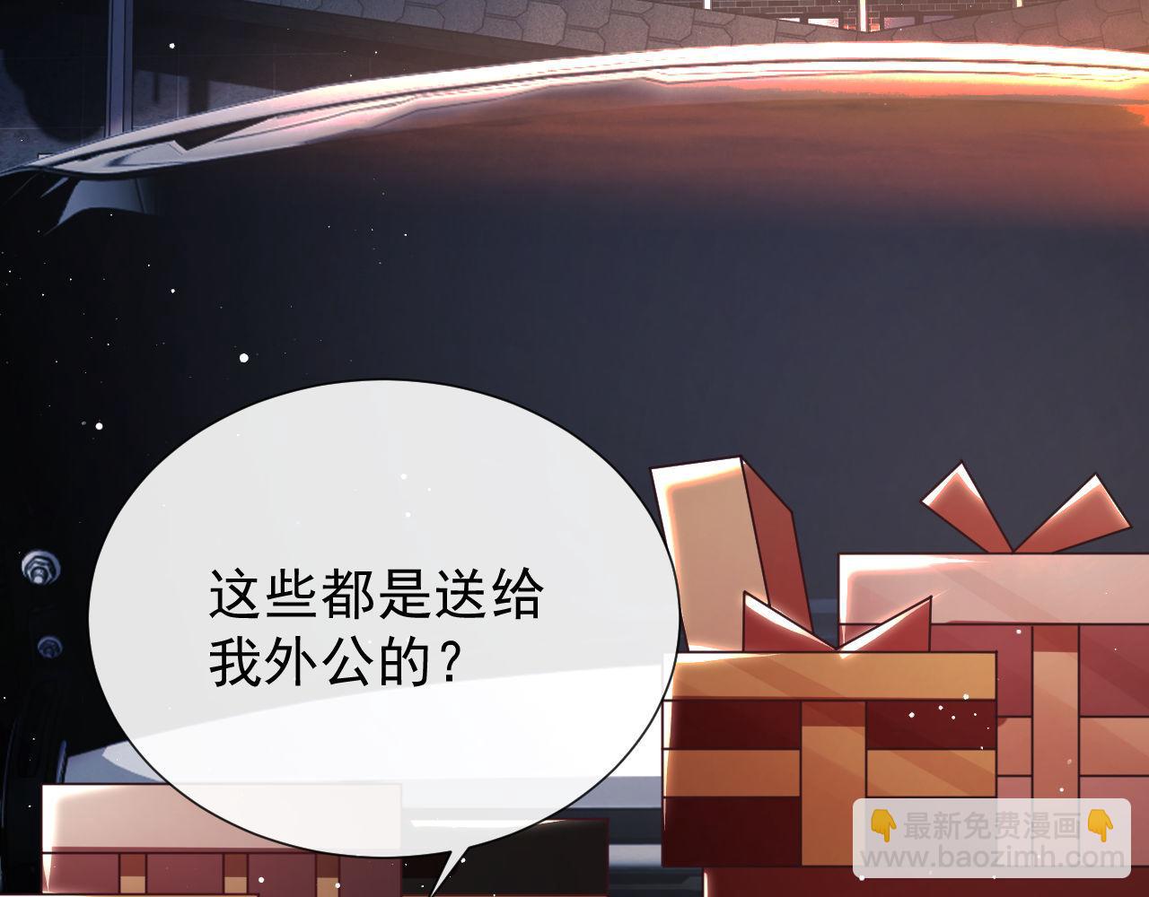 第10话 你的头像很可爱39