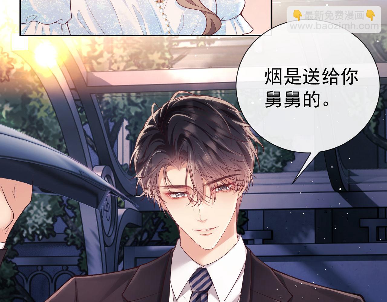第10话 你的头像很可爱41
