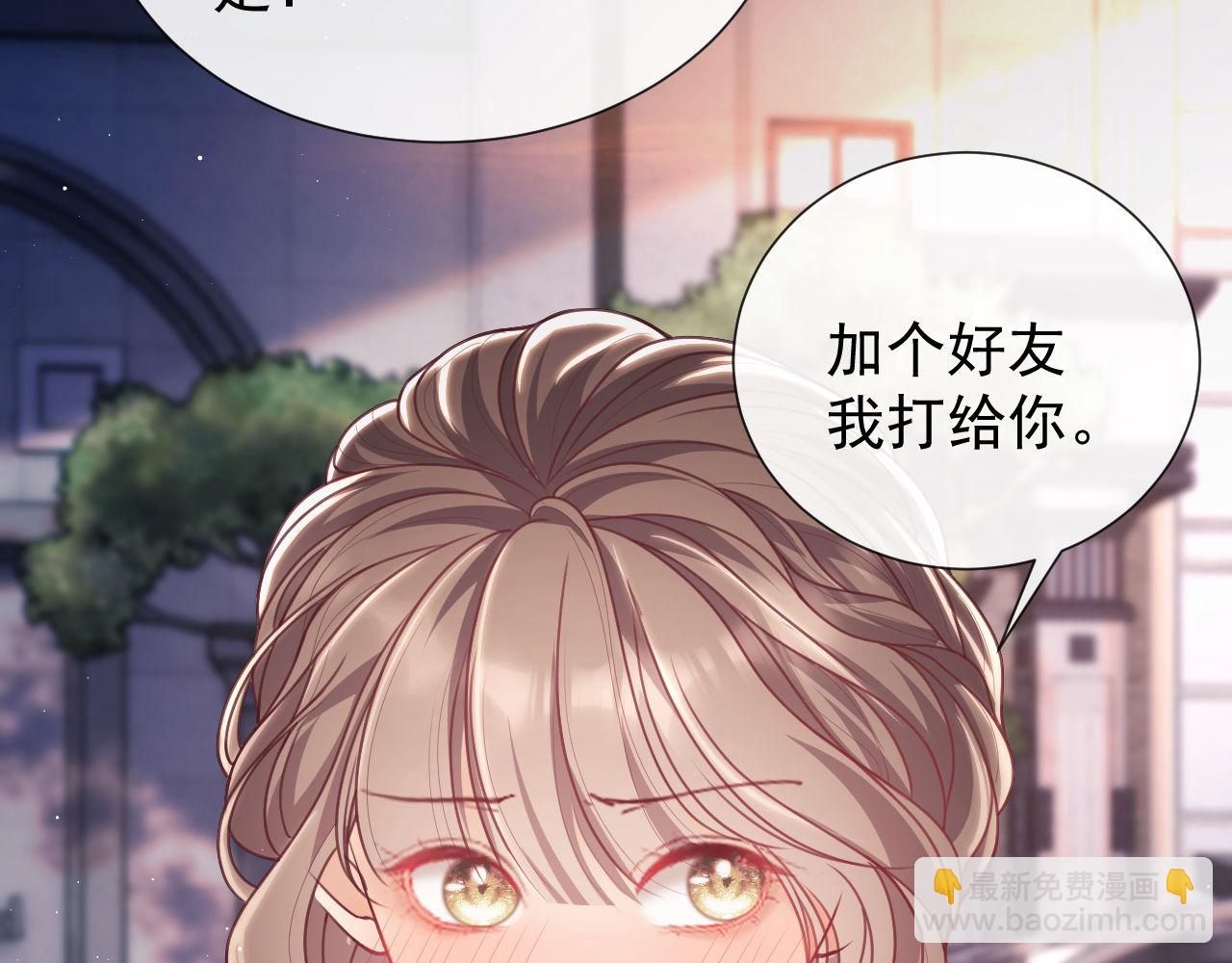 第10话 你的头像很可爱51
