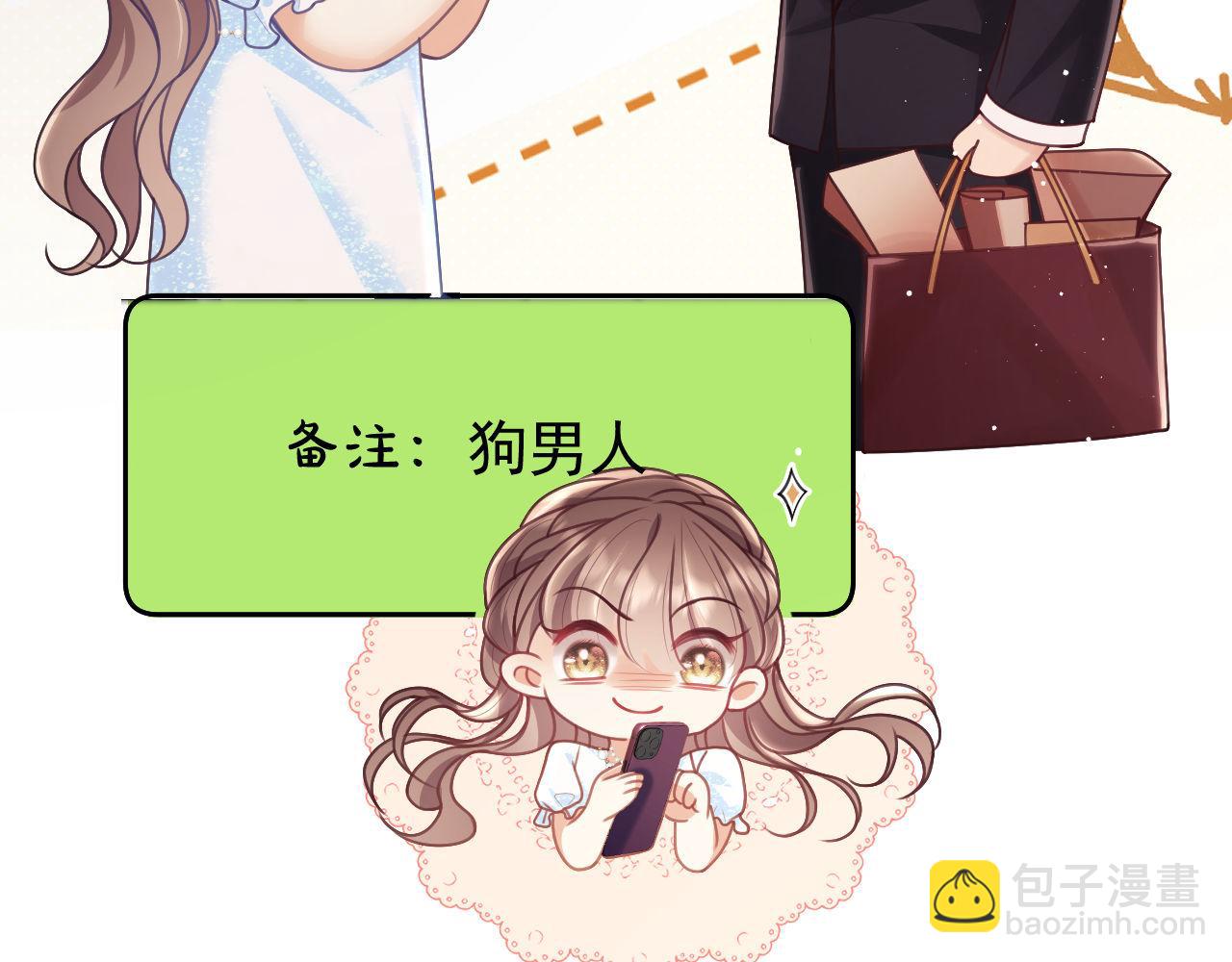 第10话 你的头像很可爱58