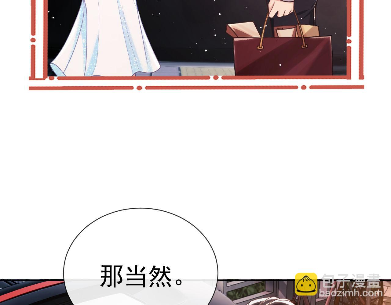 第10话 你的头像很可爱61
