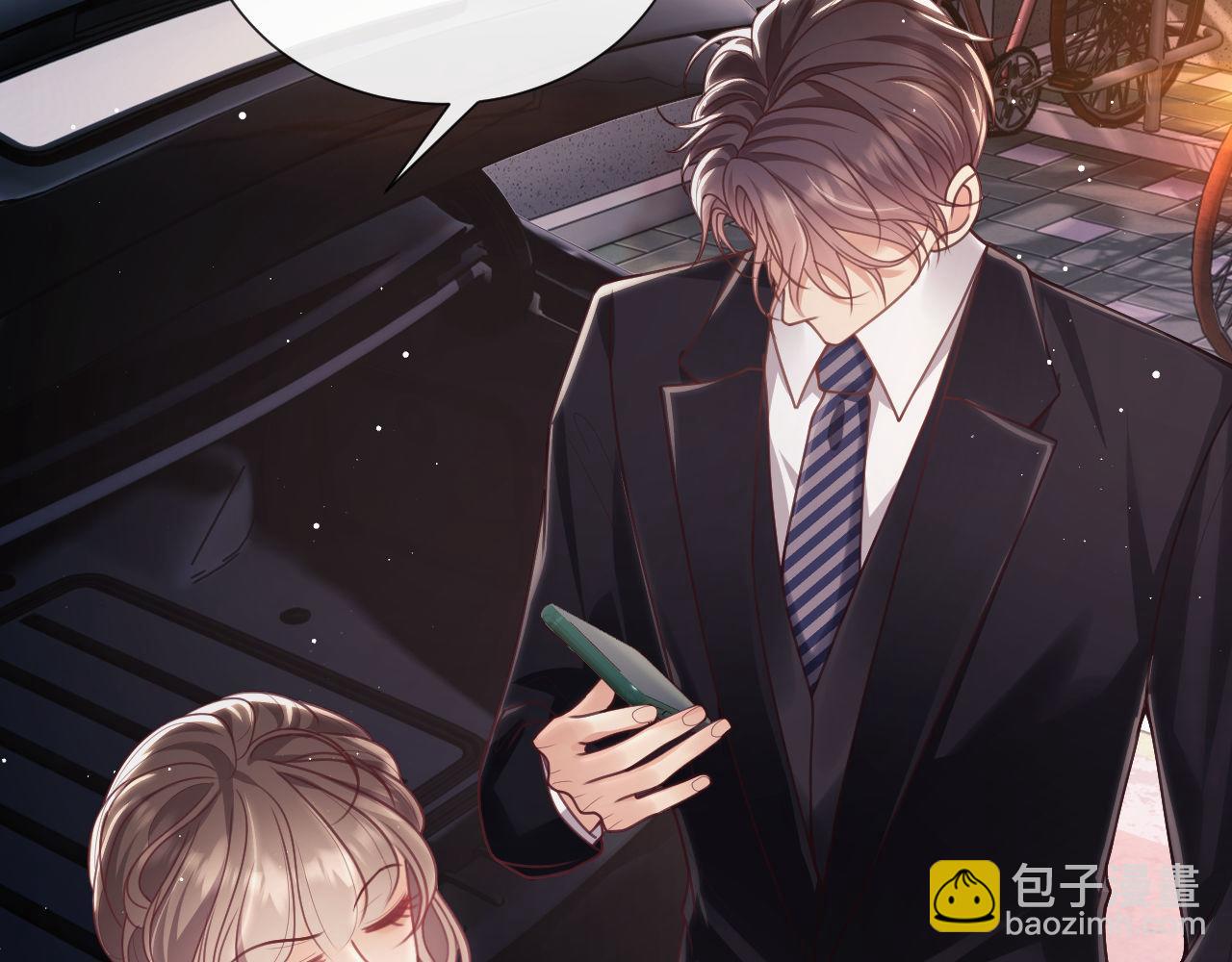第10话 你的头像很可爱62