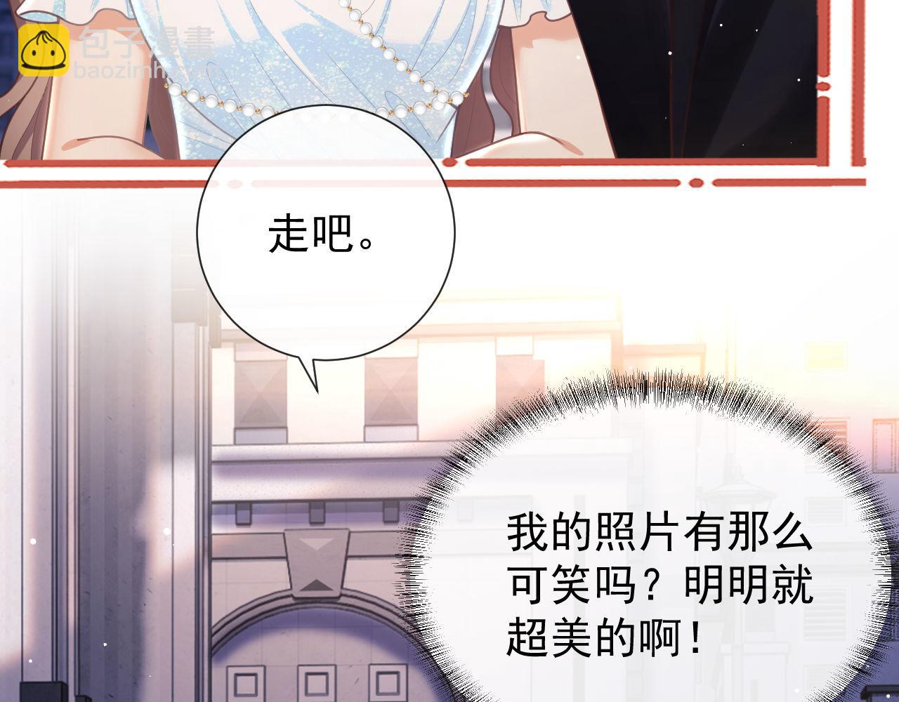 第10话 你的头像很可爱66
