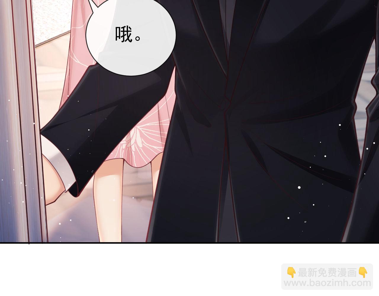 第10话 你的头像很可爱7