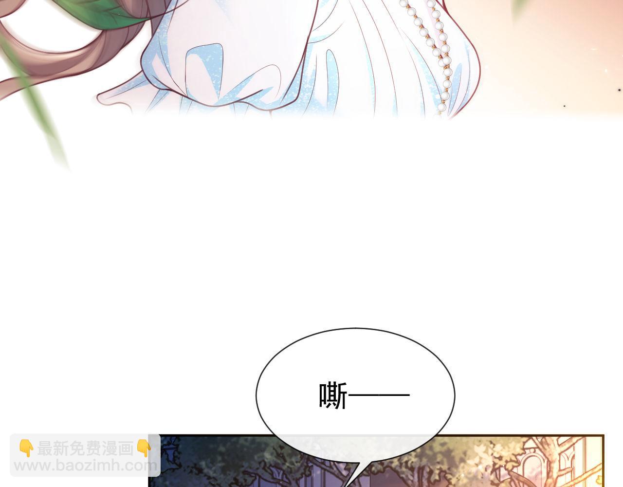 第10话 你的头像很可爱70