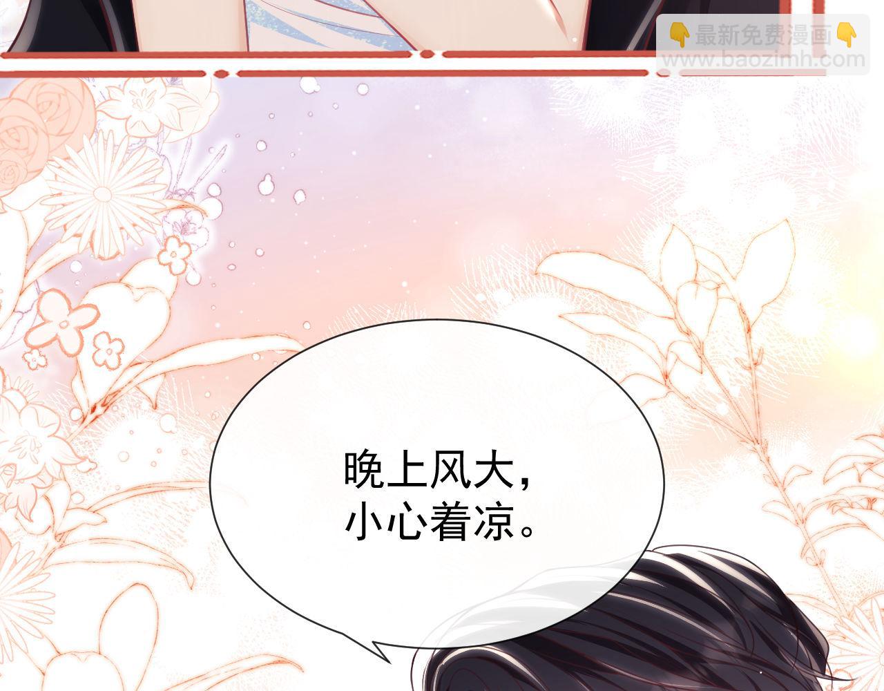 第10话 你的头像很可爱76