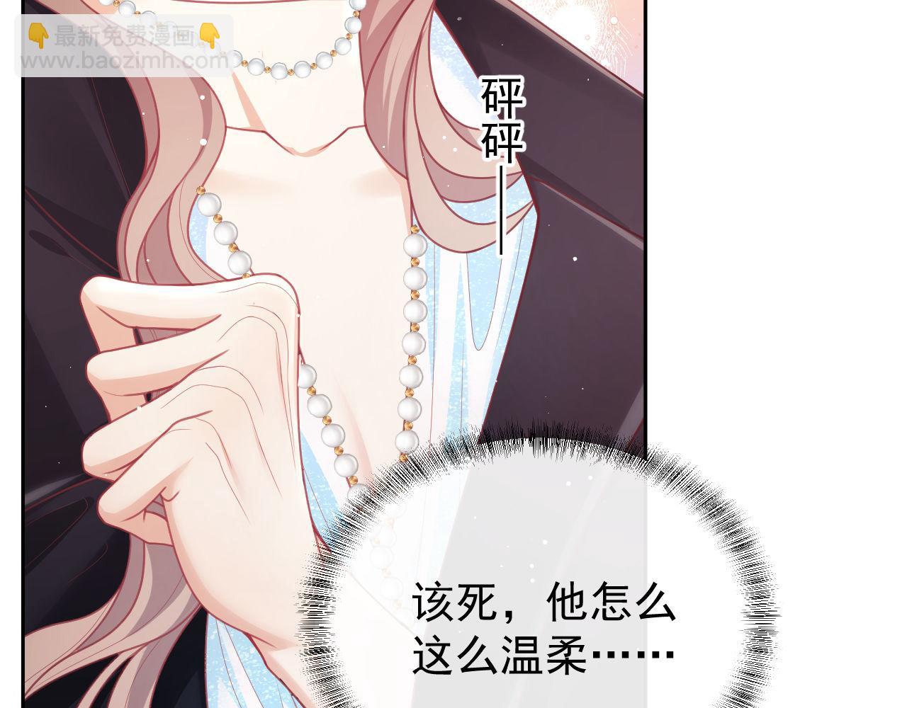 第10话 你的头像很可爱82