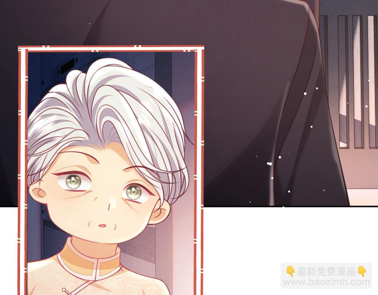 第10话 你的头像很可爱89