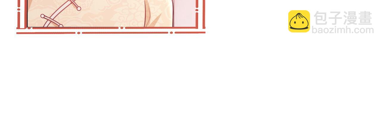 第10话 你的头像很可爱90