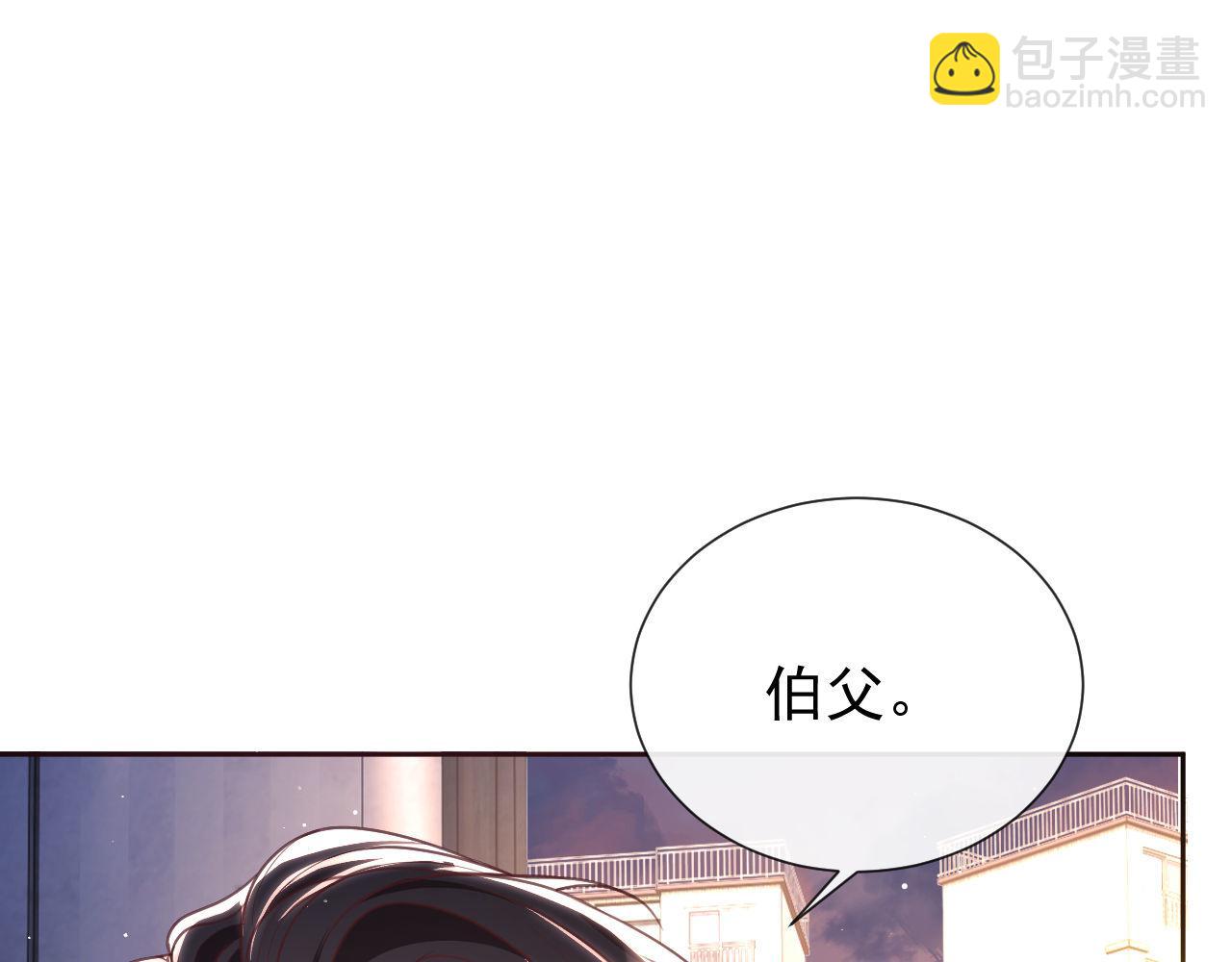 第10话 你的头像很可爱96
