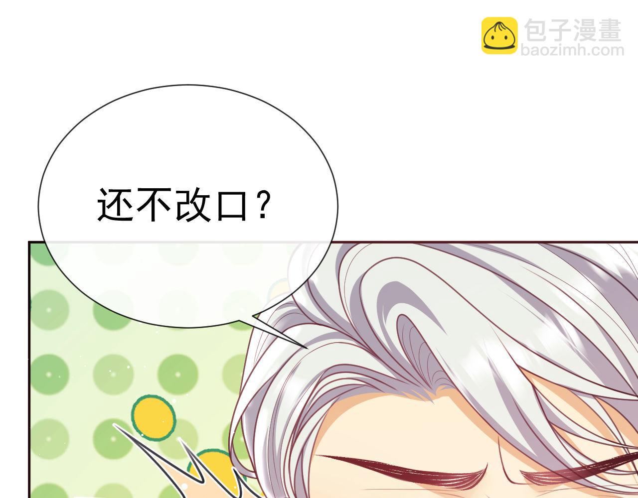 第10话 你的头像很可爱99