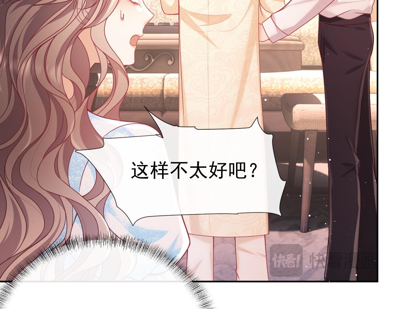 第12话 不结婚的原因是……106