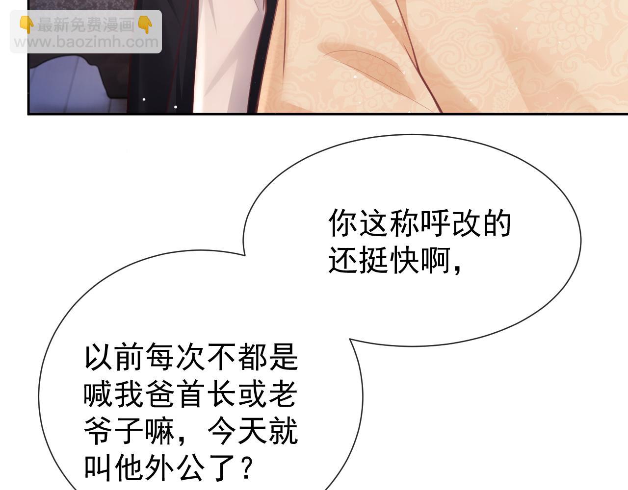 第12话 不结婚的原因是……13