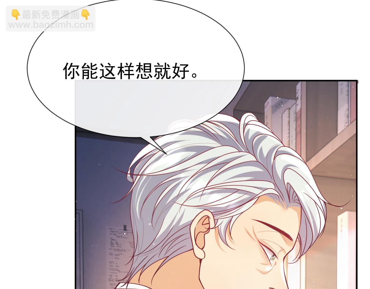 第12话 不结婚的原因是……131