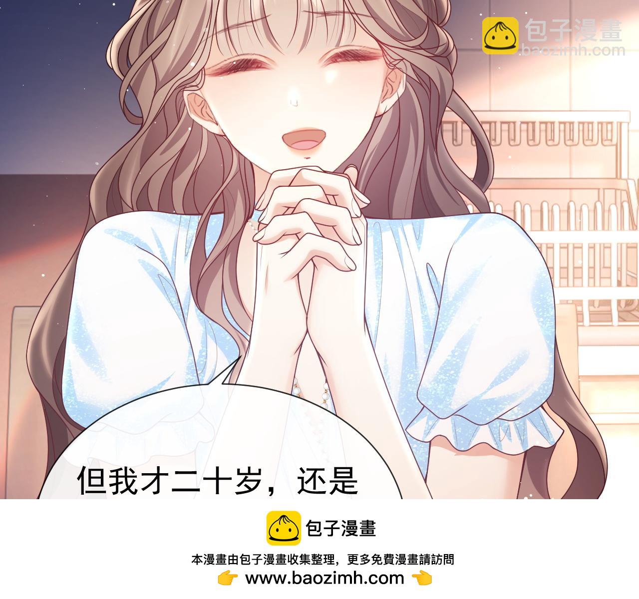 第12话 不结婚的原因是……53