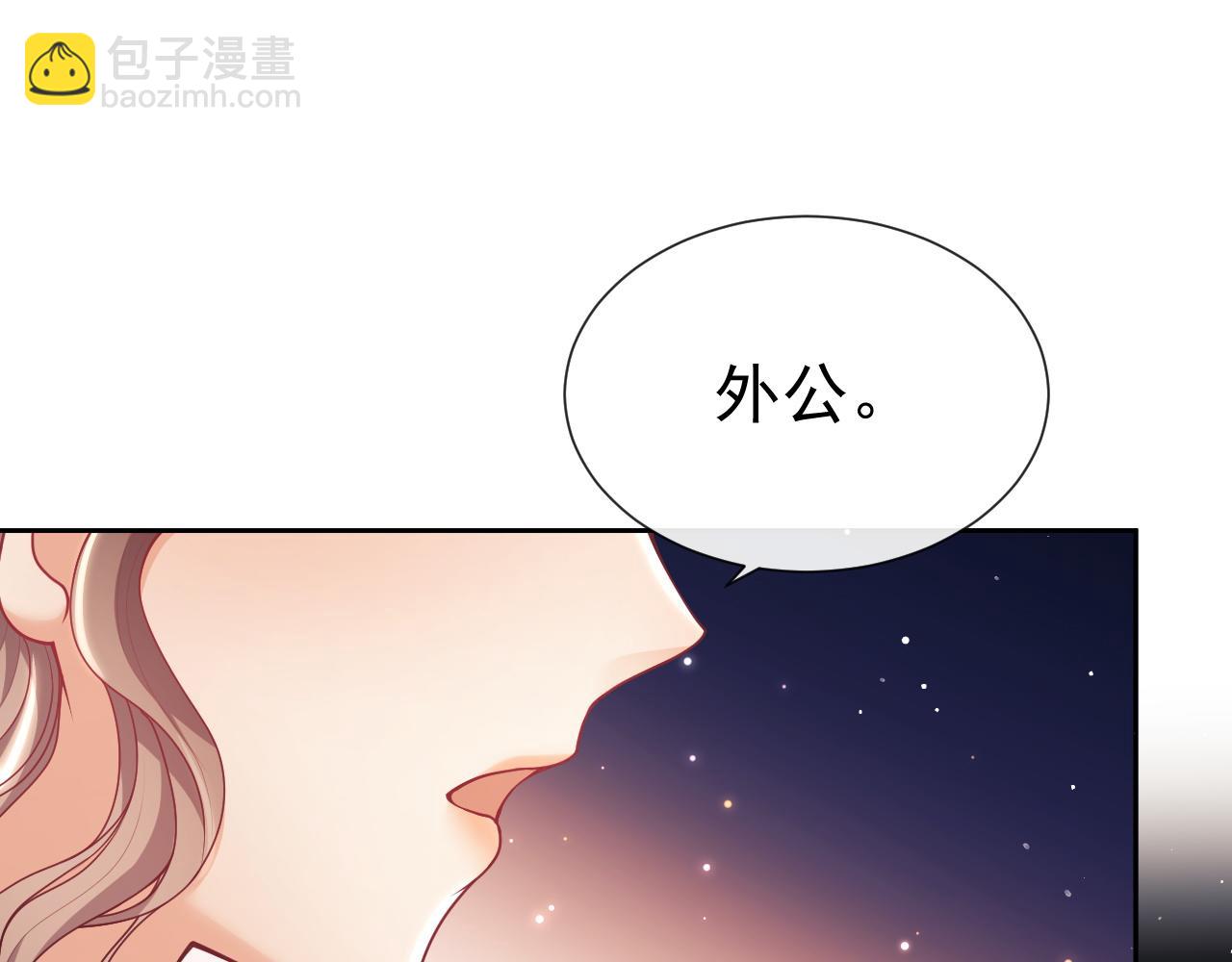 第12话 不结婚的原因是……57