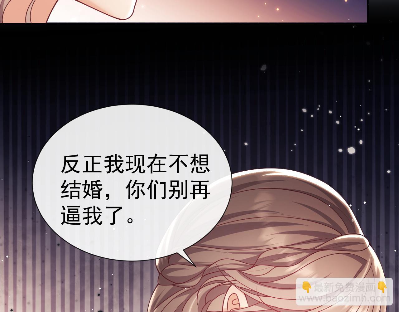 第12话 不结婚的原因是……58