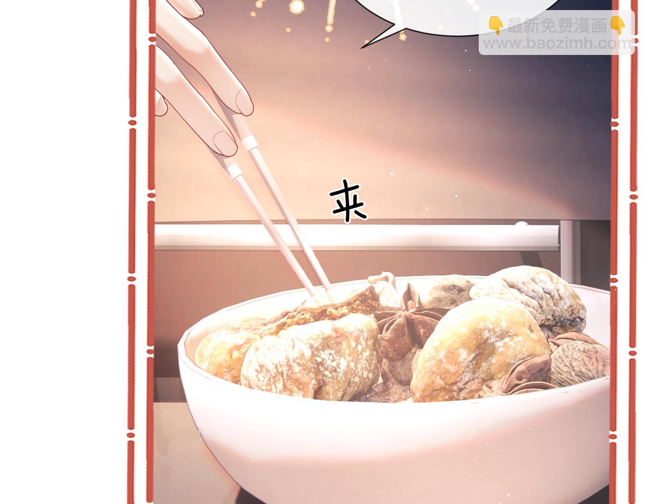 第12话 不结婚的原因是……71