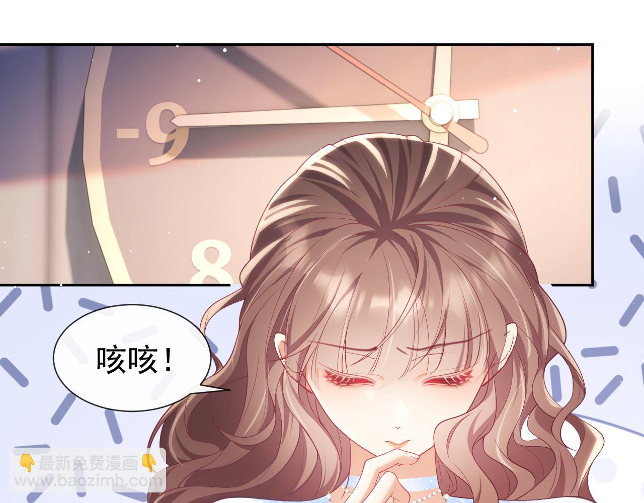 第12话 不结婚的原因是……87