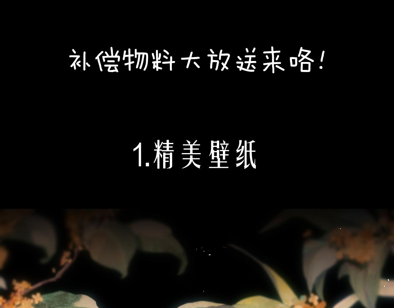 物料大放送0