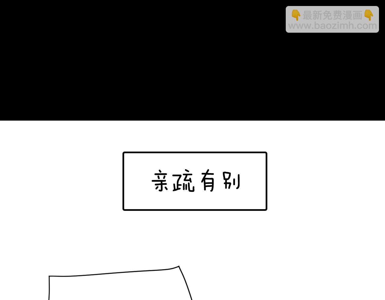 物料大放送31