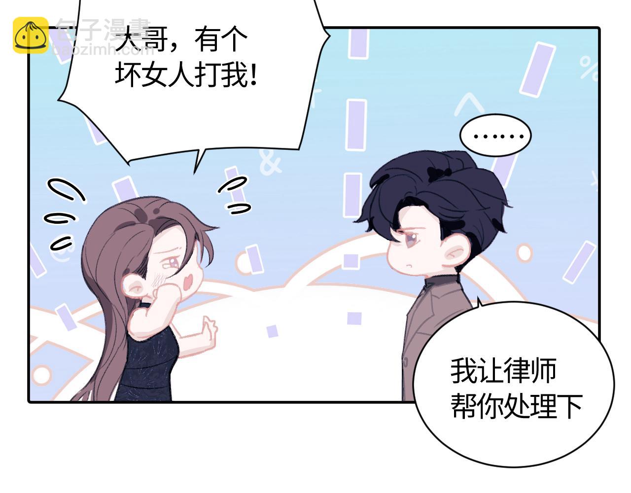物料大放送32