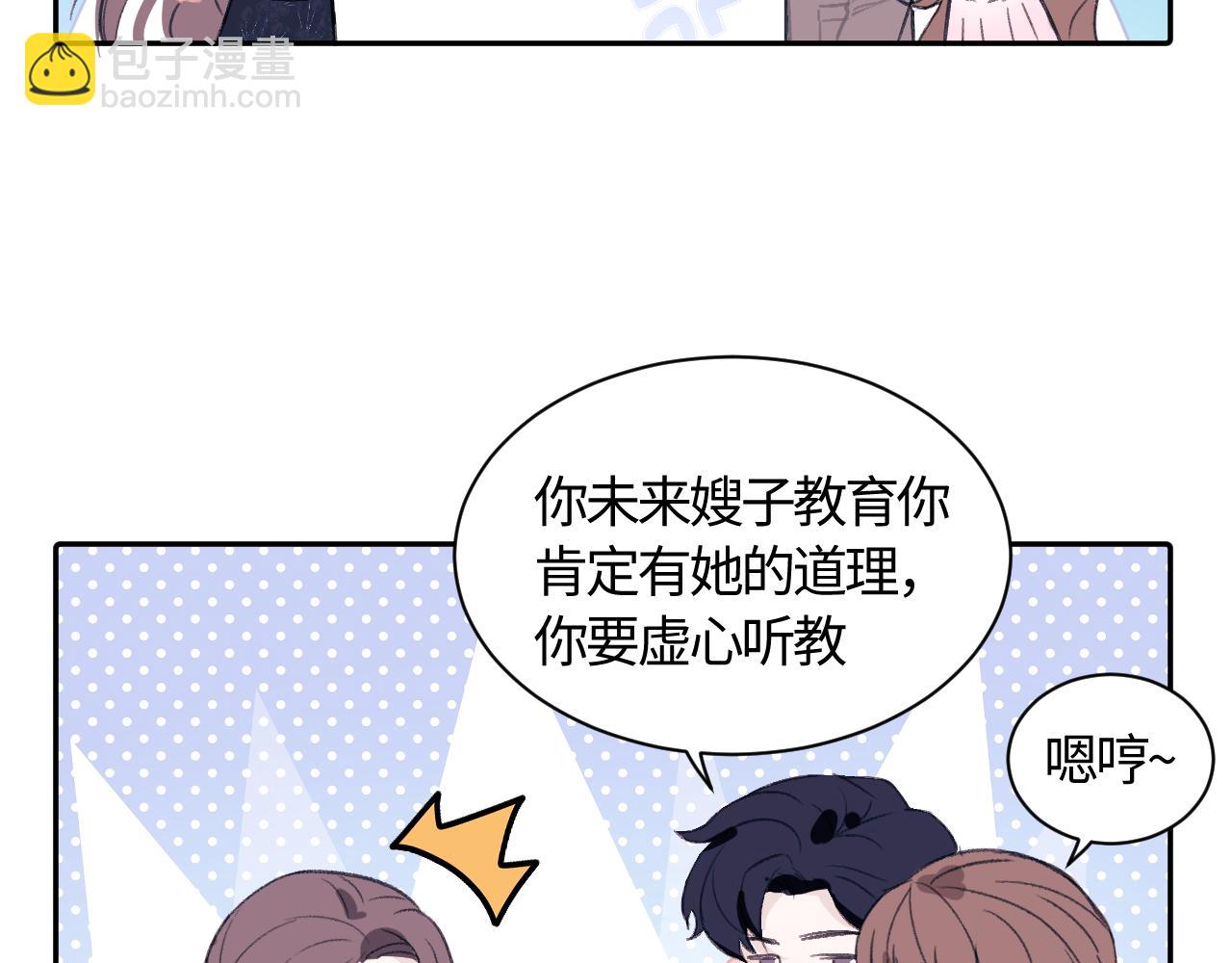 物料大放送34