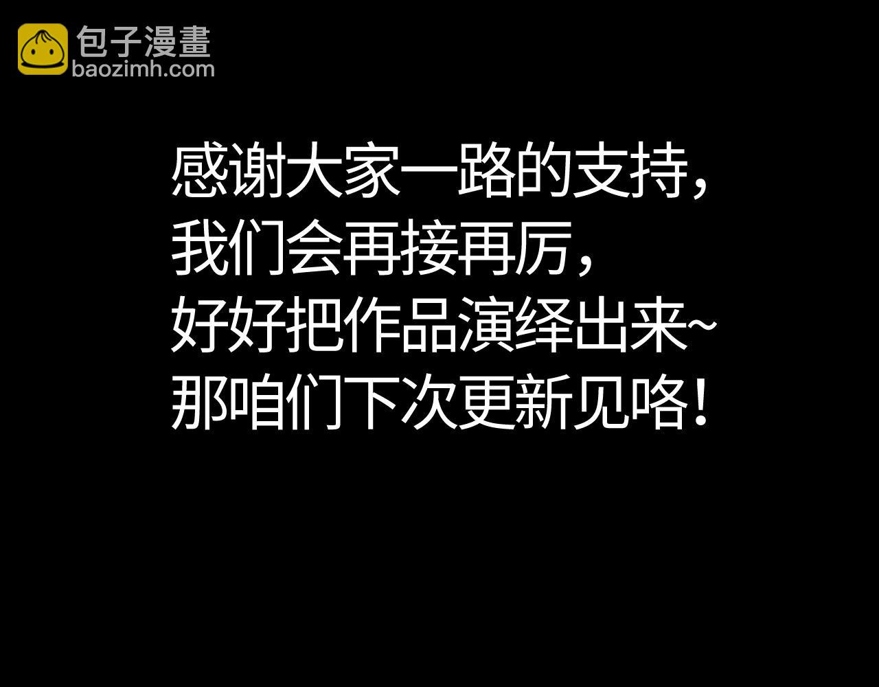 物料大放送37