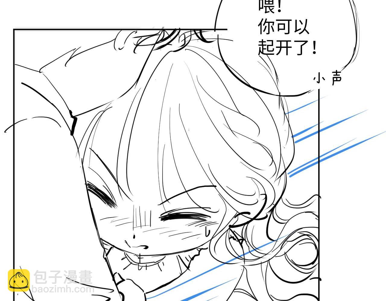 第18话 薄先生好心机！106