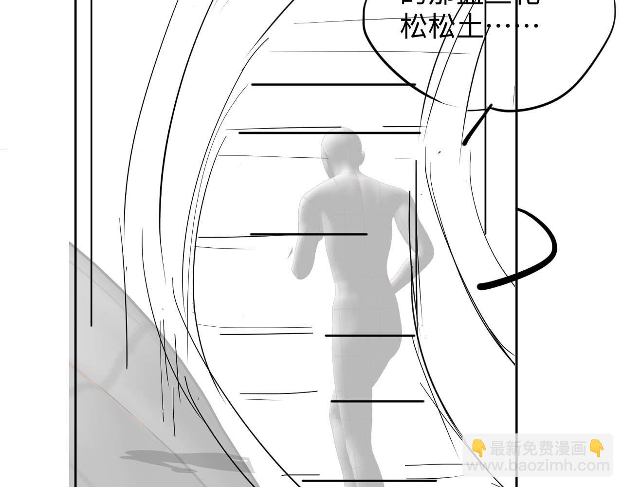 第18话 薄先生好心机！111