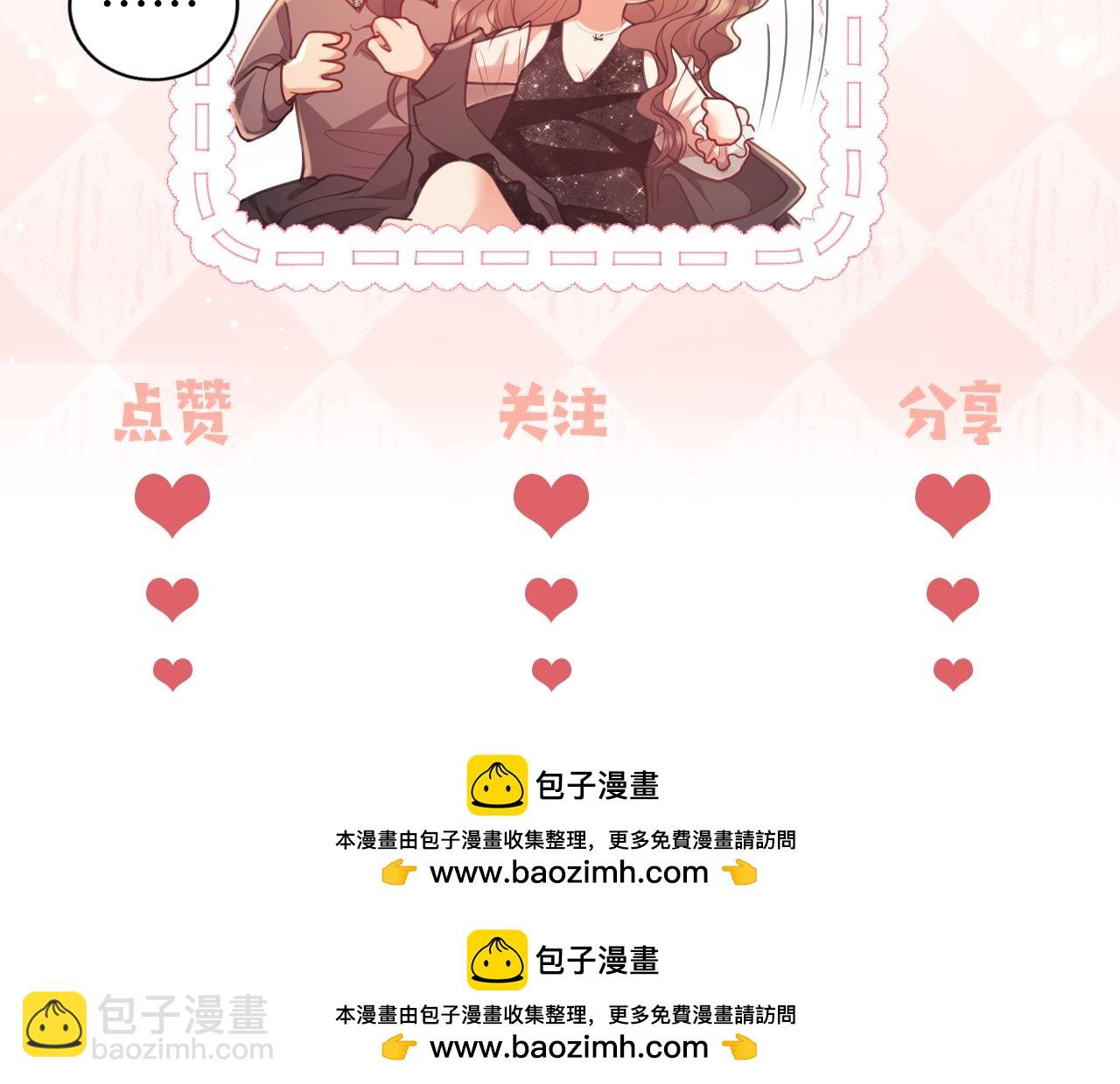 第18话 薄先生好心机！114