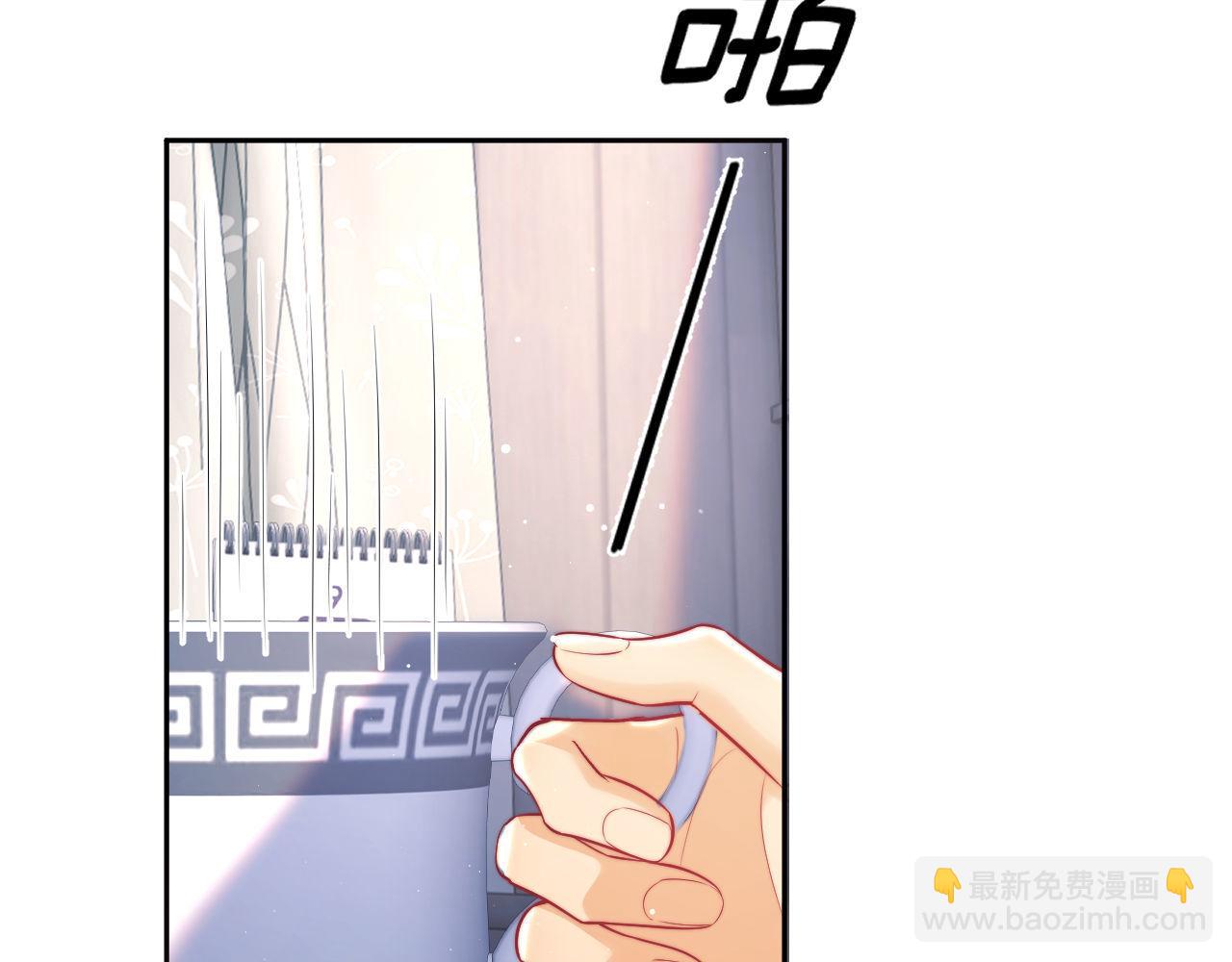 第18话 薄先生好心机！20