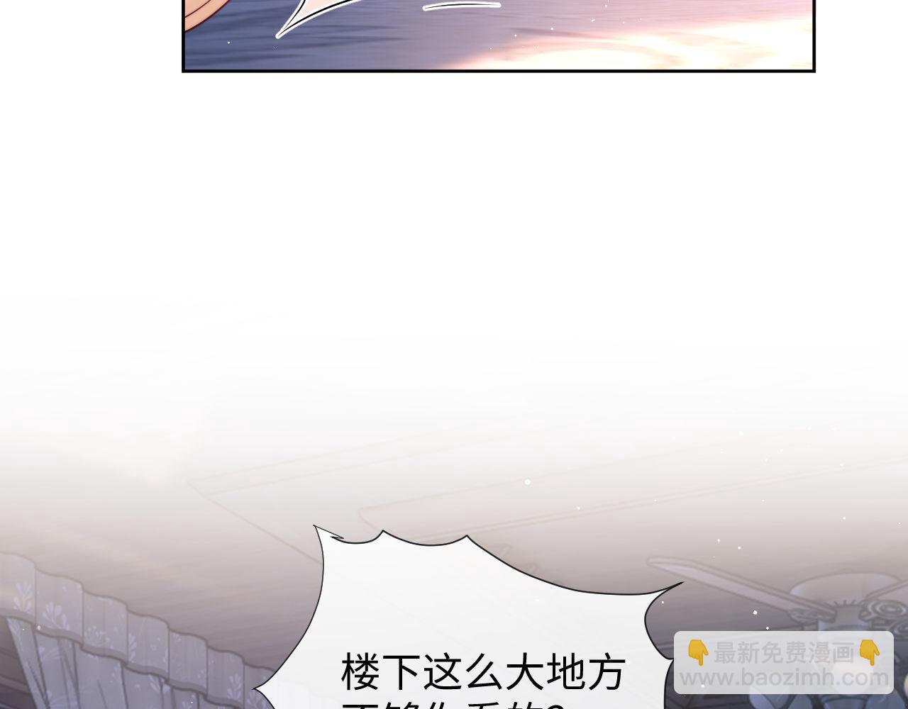 第18话 薄先生好心机！25