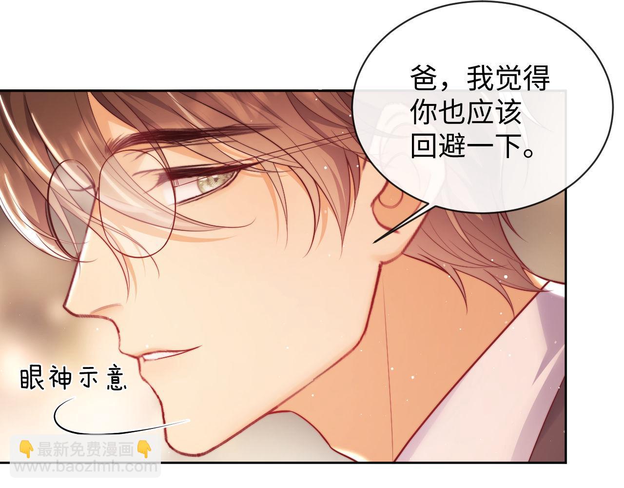 第18话 薄先生好心机！28
