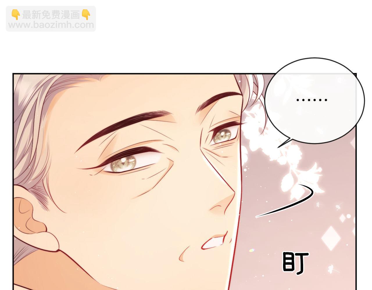 第18话 薄先生好心机！29