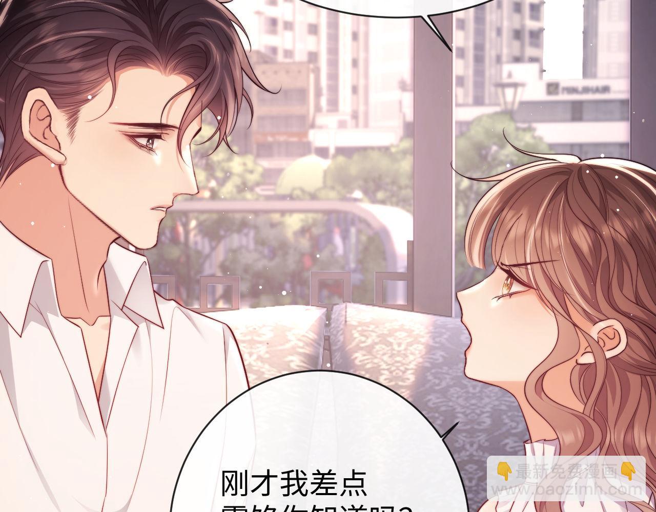 第18话 薄先生好心机！36