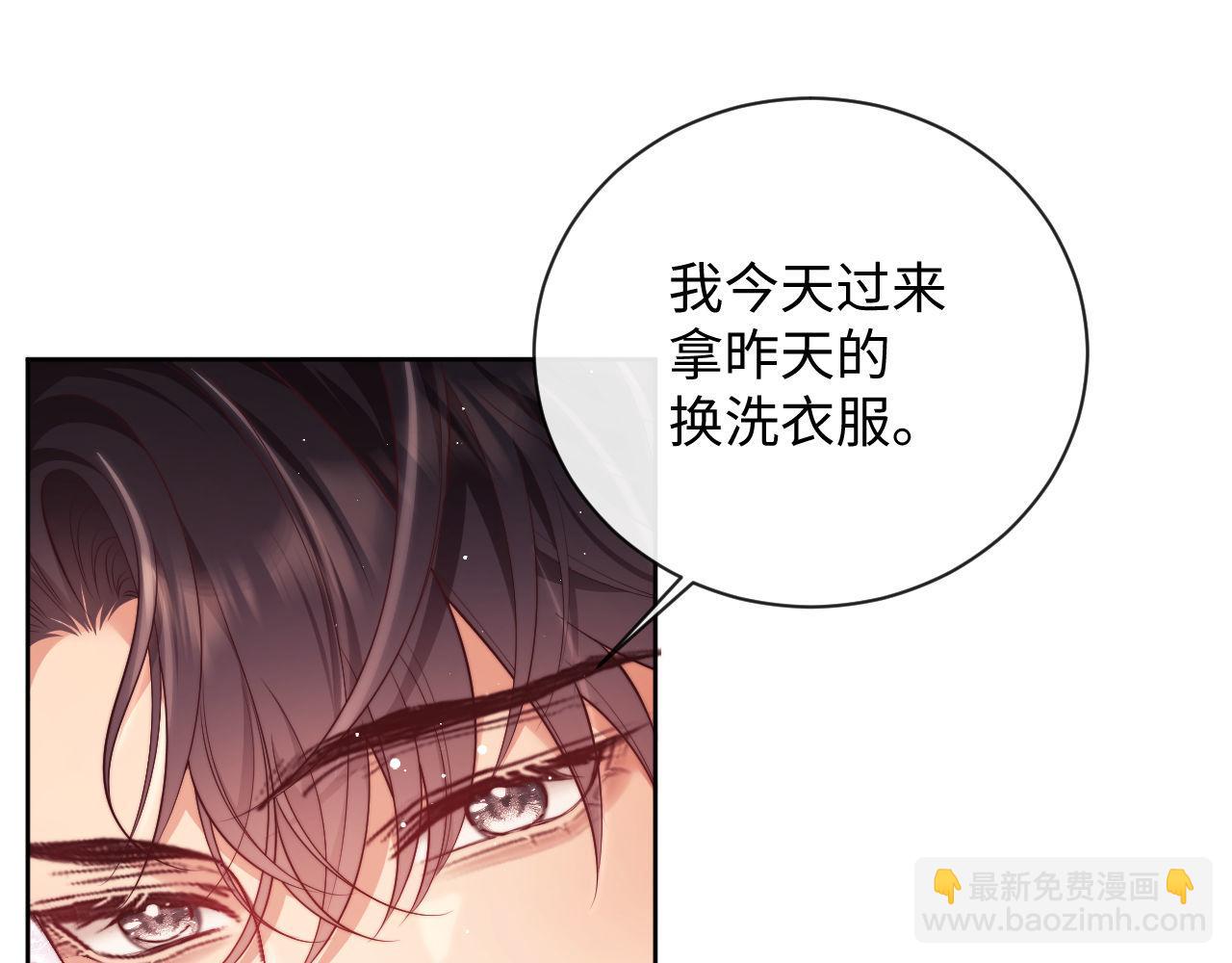 第18话 薄先生好心机！38