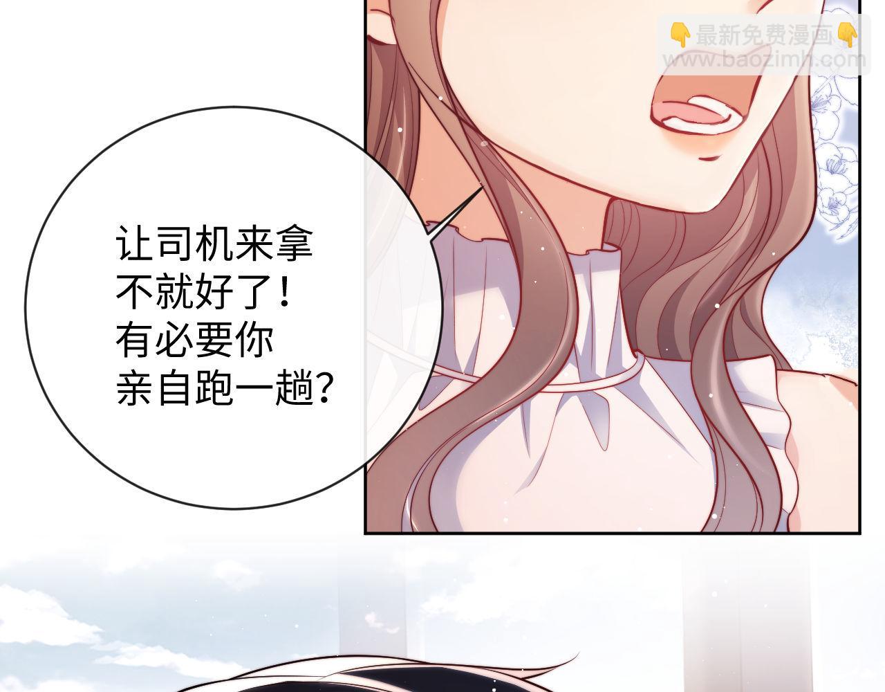 第18话 薄先生好心机！40