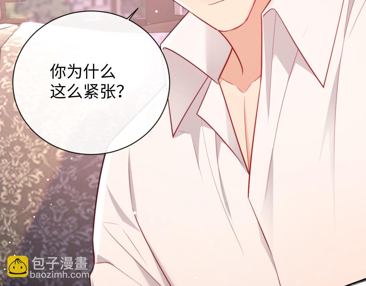 第18话 薄先生好心机！42