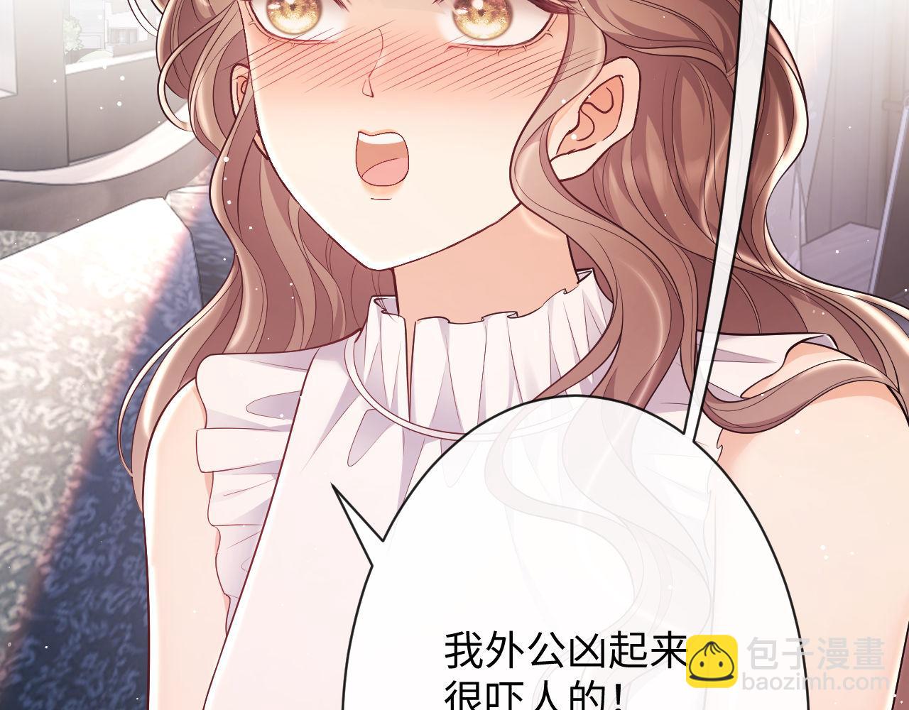 第18话 薄先生好心机！45