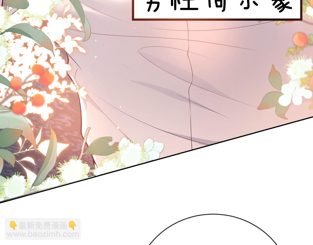 第18话 薄先生好心机！59