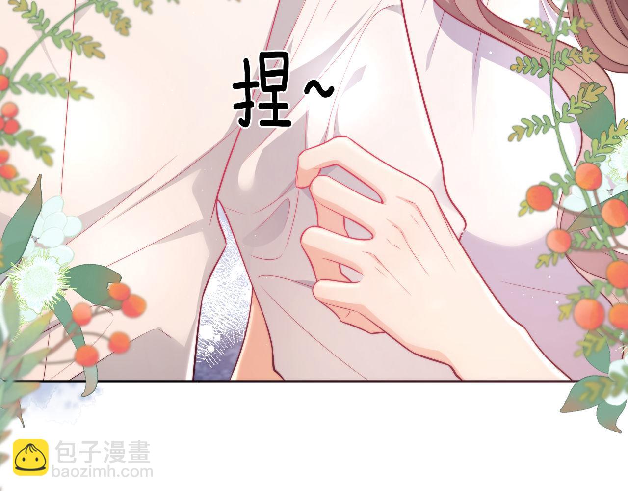 第18话 薄先生好心机！6