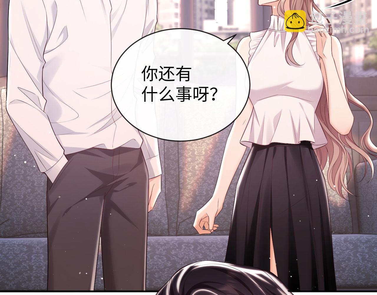 第18话 薄先生好心机！63