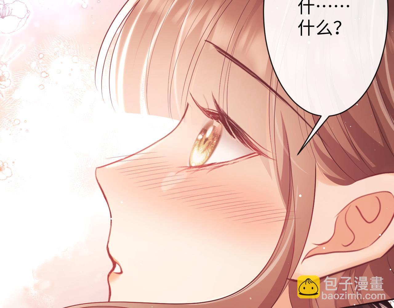 第18话 薄先生好心机！90