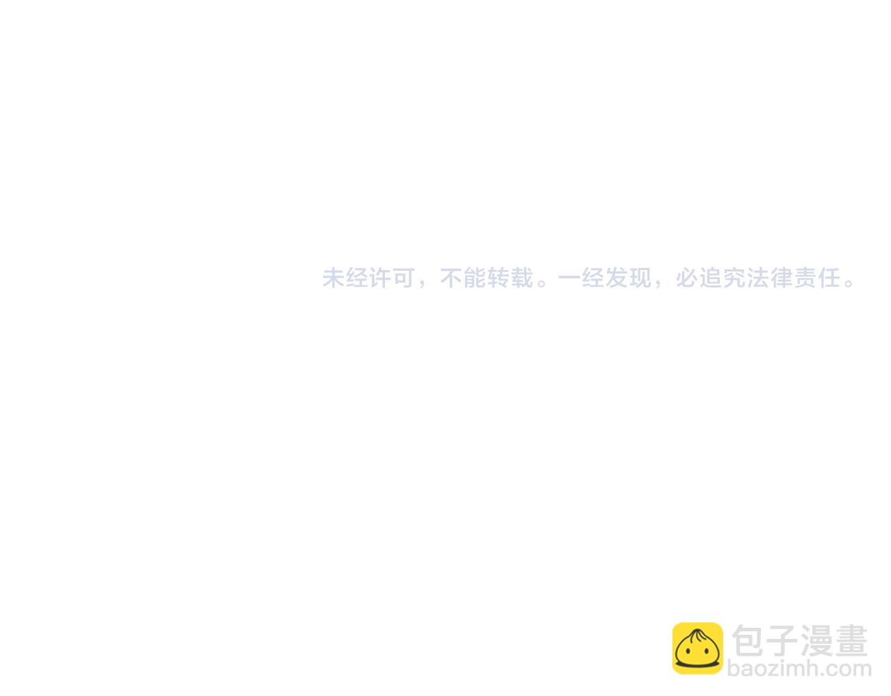第18话 薄先生好心机！99