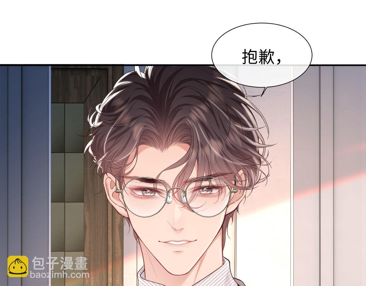 第25话 狗男人把我小姨攻略了？122
