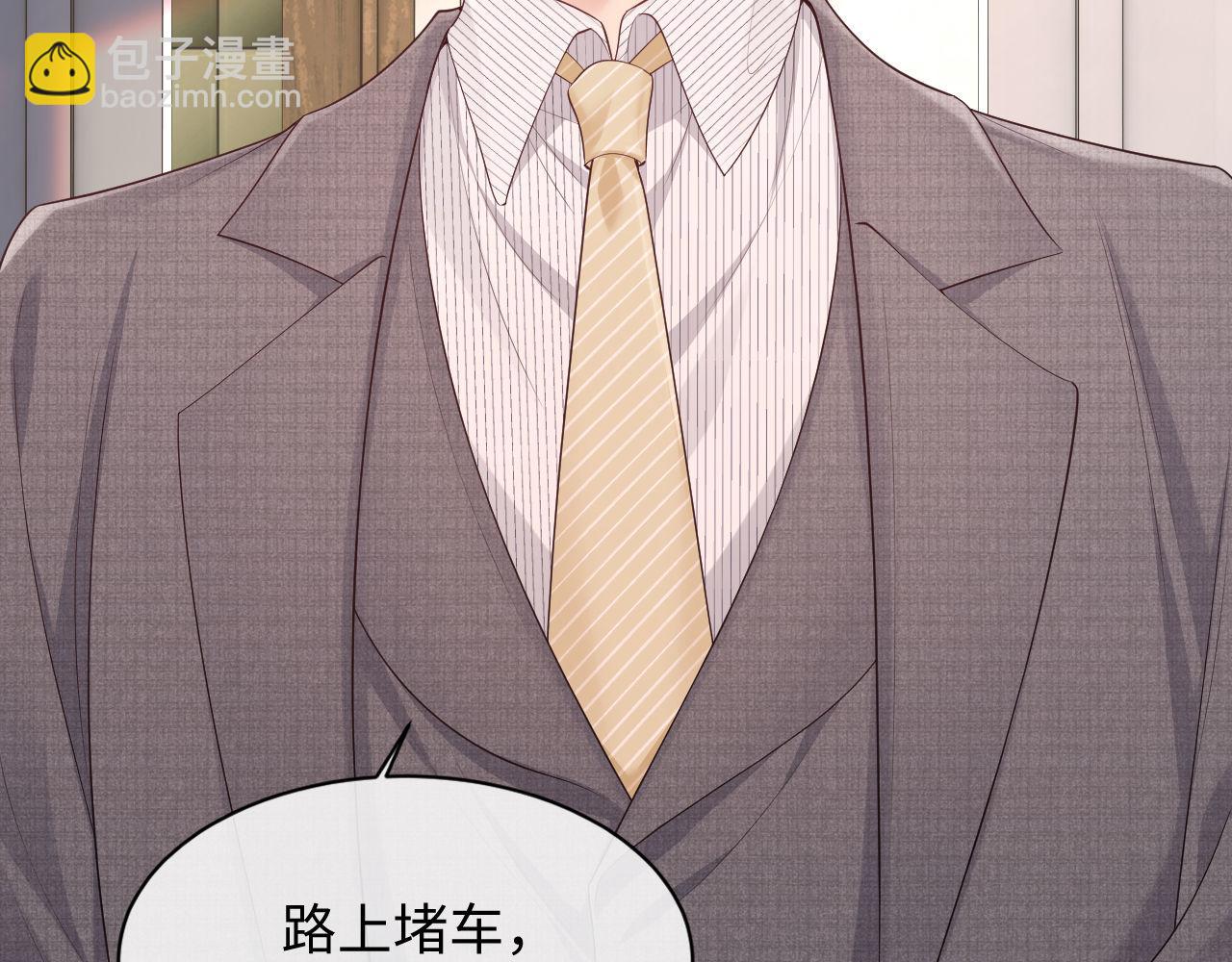 第25话 狗男人把我小姨攻略了？123