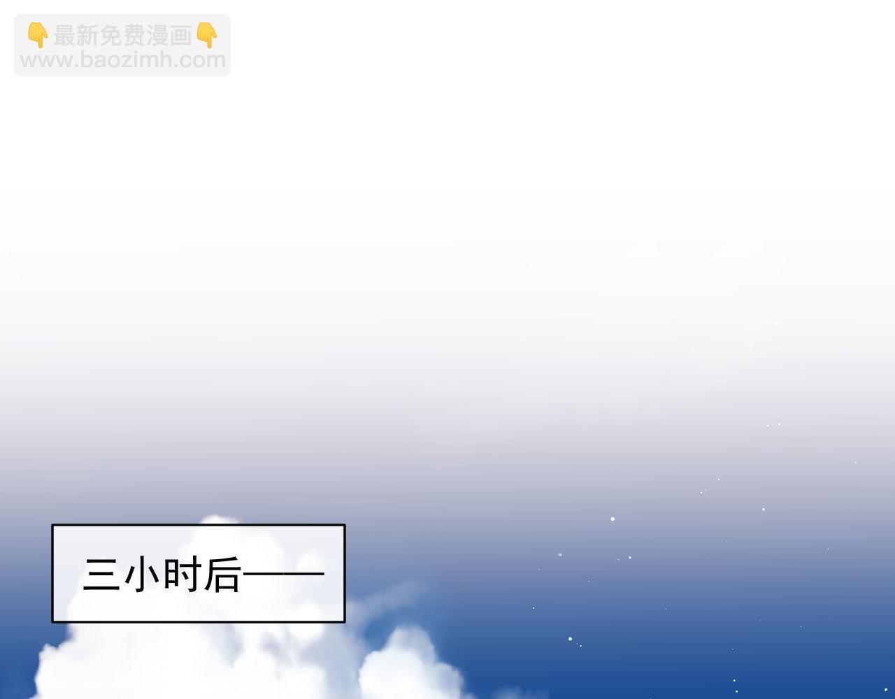 第25话 狗男人把我小姨攻略了？20