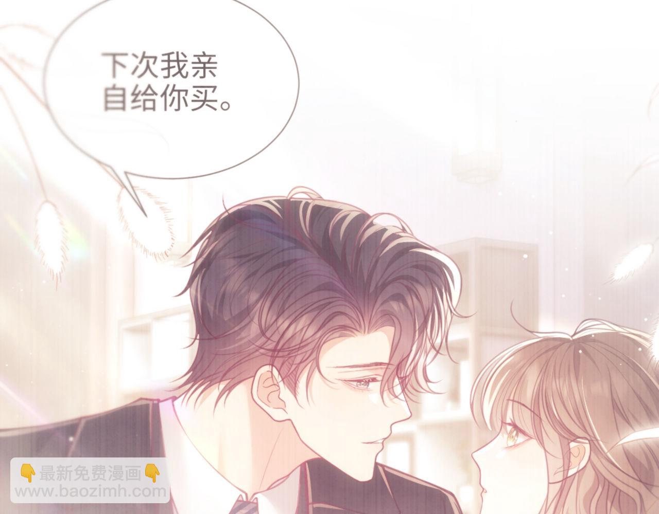 第29话 窈窈和男朋友夜不归宿？27