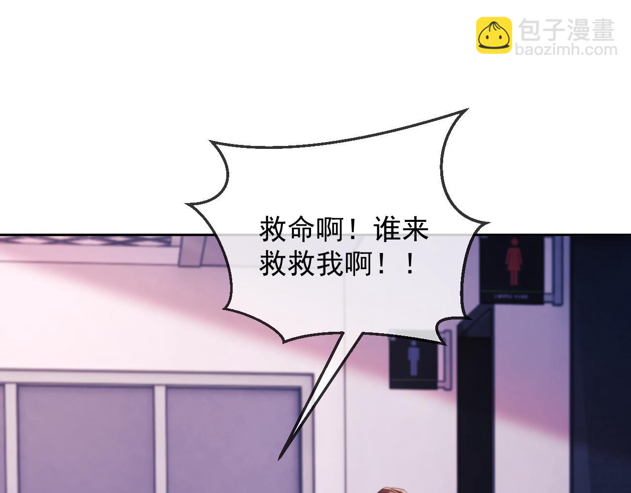 第47话 背叛我的你啥也不是108